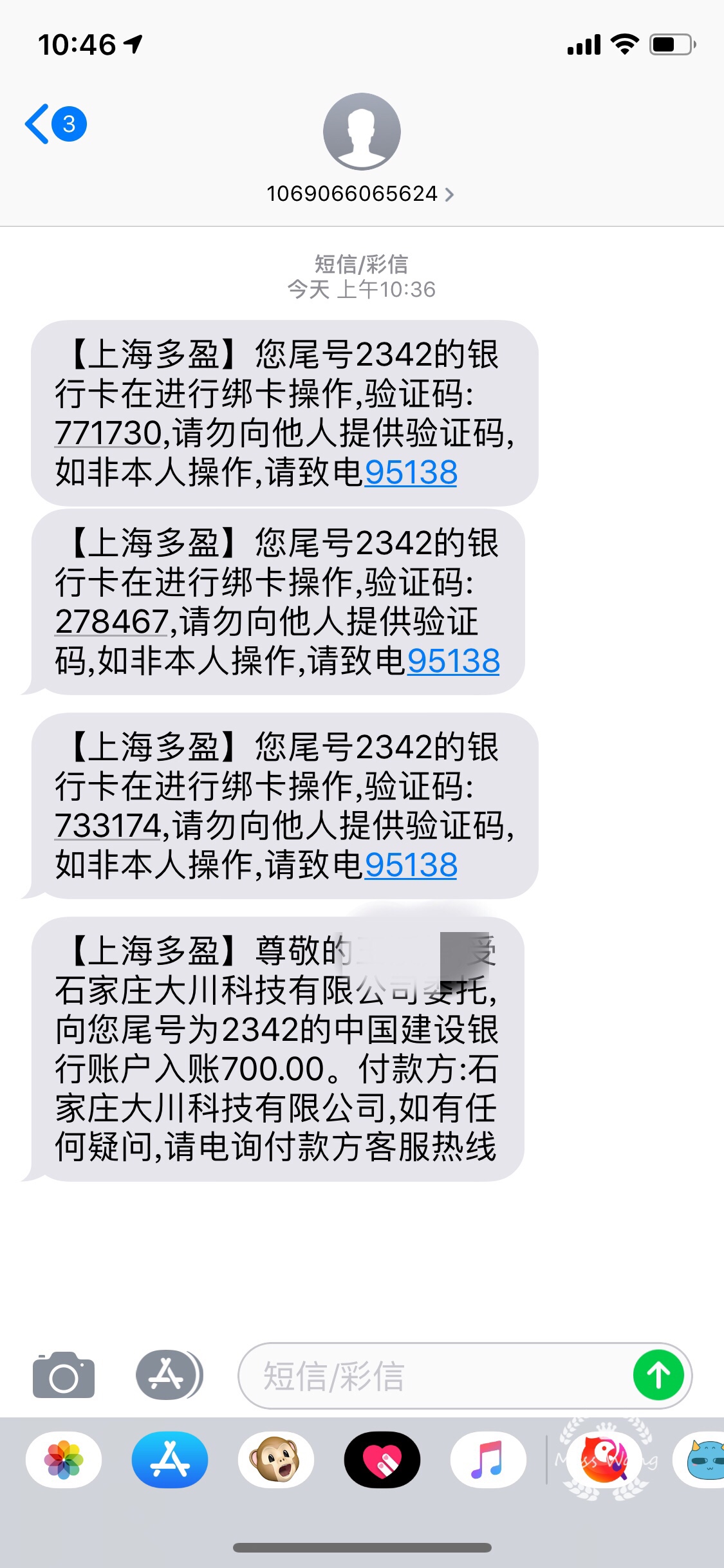 小黑鱼的拿钱快到了，碰瓷一下小黑小黑鱼的拿钱快到了，碰瓷一下小黑猫，我看79 / 作者:橘子℃ / 