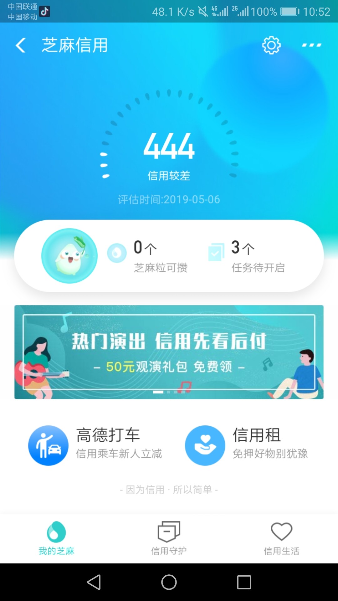 天无绝人之路！{:憨笑:}{:憨天无绝人之路！



76 / 作者:拉鲁拉丝 / 