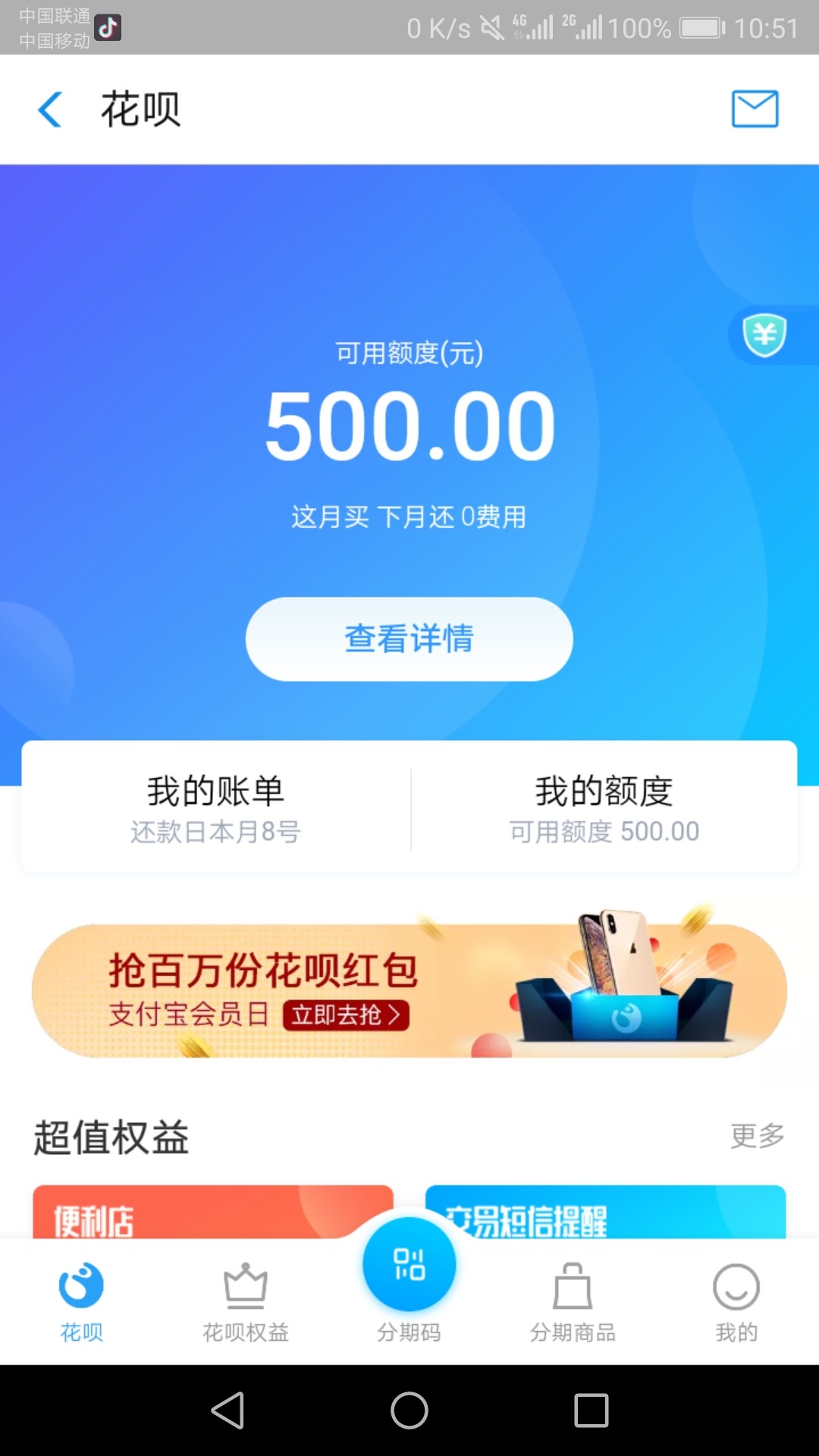 天无绝人之路！{:憨笑:}{:憨天无绝人之路！



75 / 作者:拉鲁拉丝 / 