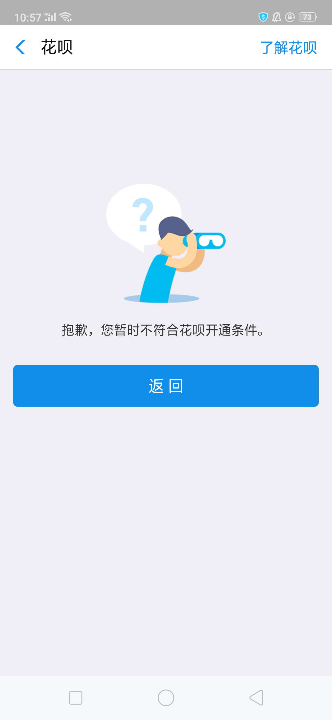 天无绝人之路！{:憨笑:}{:憨天无绝人之路！



5 / 作者:帅爸 / 