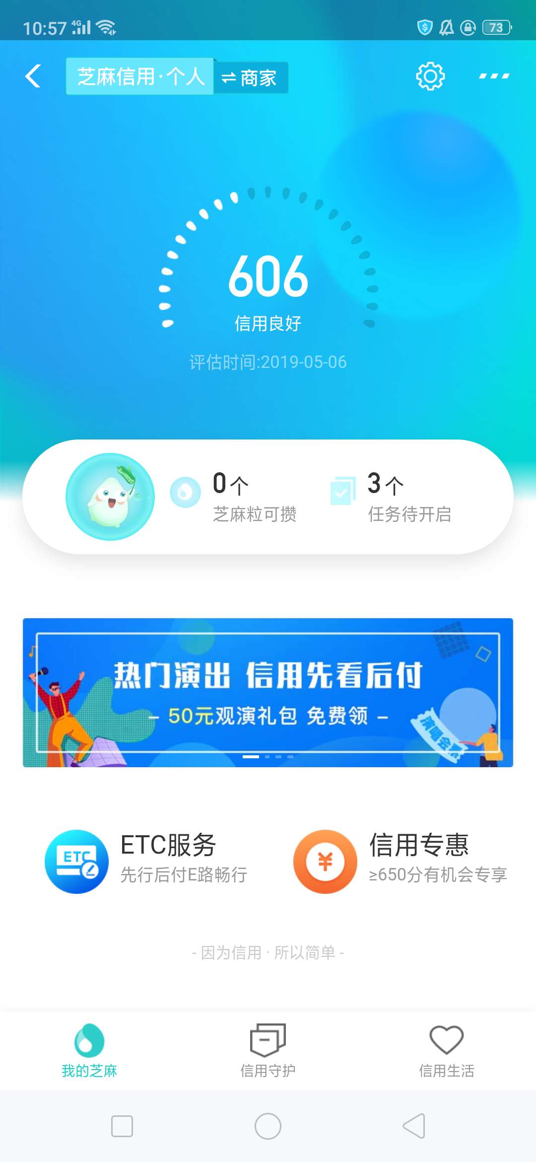 天无绝人之路！{:憨笑:}{:憨天无绝人之路！



89 / 作者:帅爸 / 