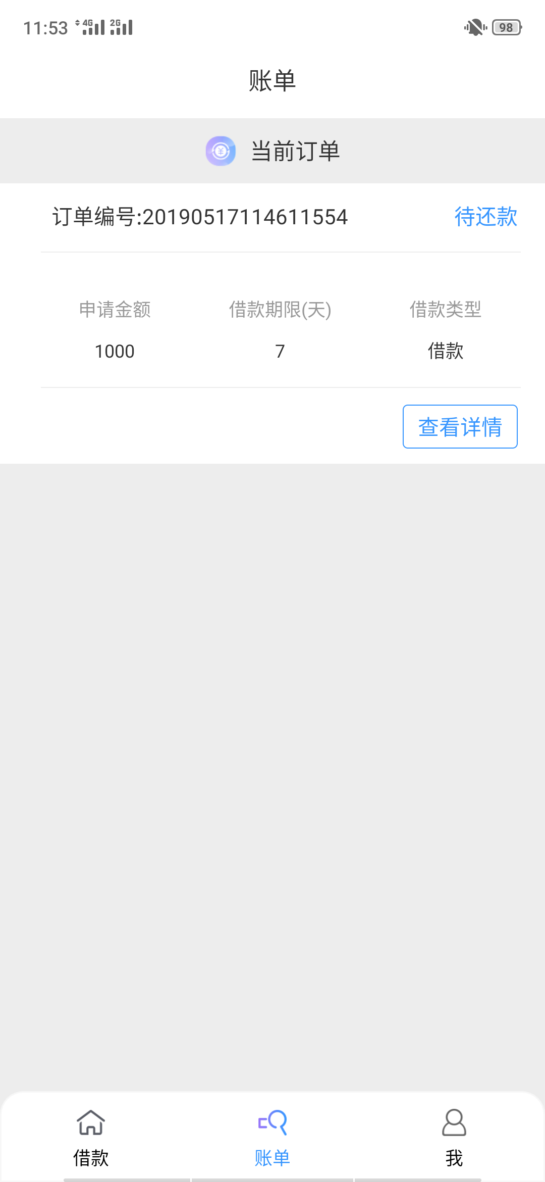 怀孕了怀孕了怀孕了怀孕了


40 / 作者:大多数 / 