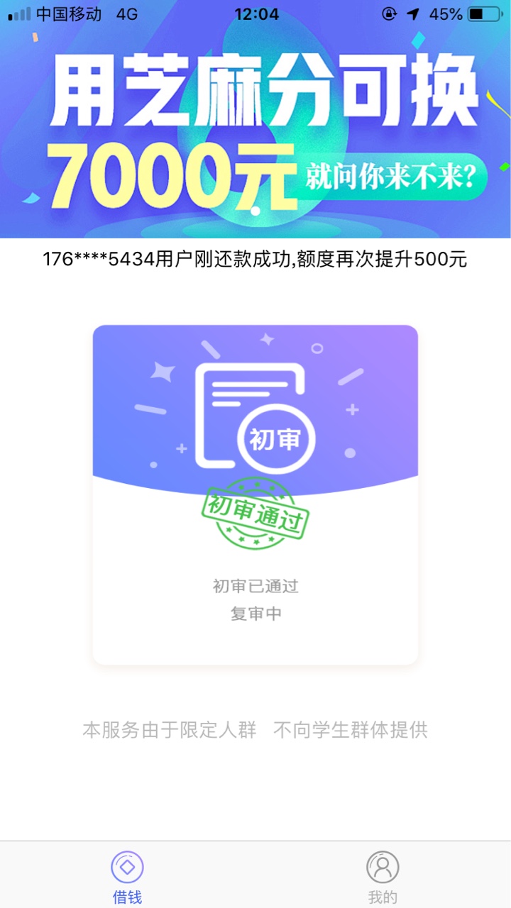 星星钱包入口小七，谁搞过这个？

41 / 作者:黑人人 / 
