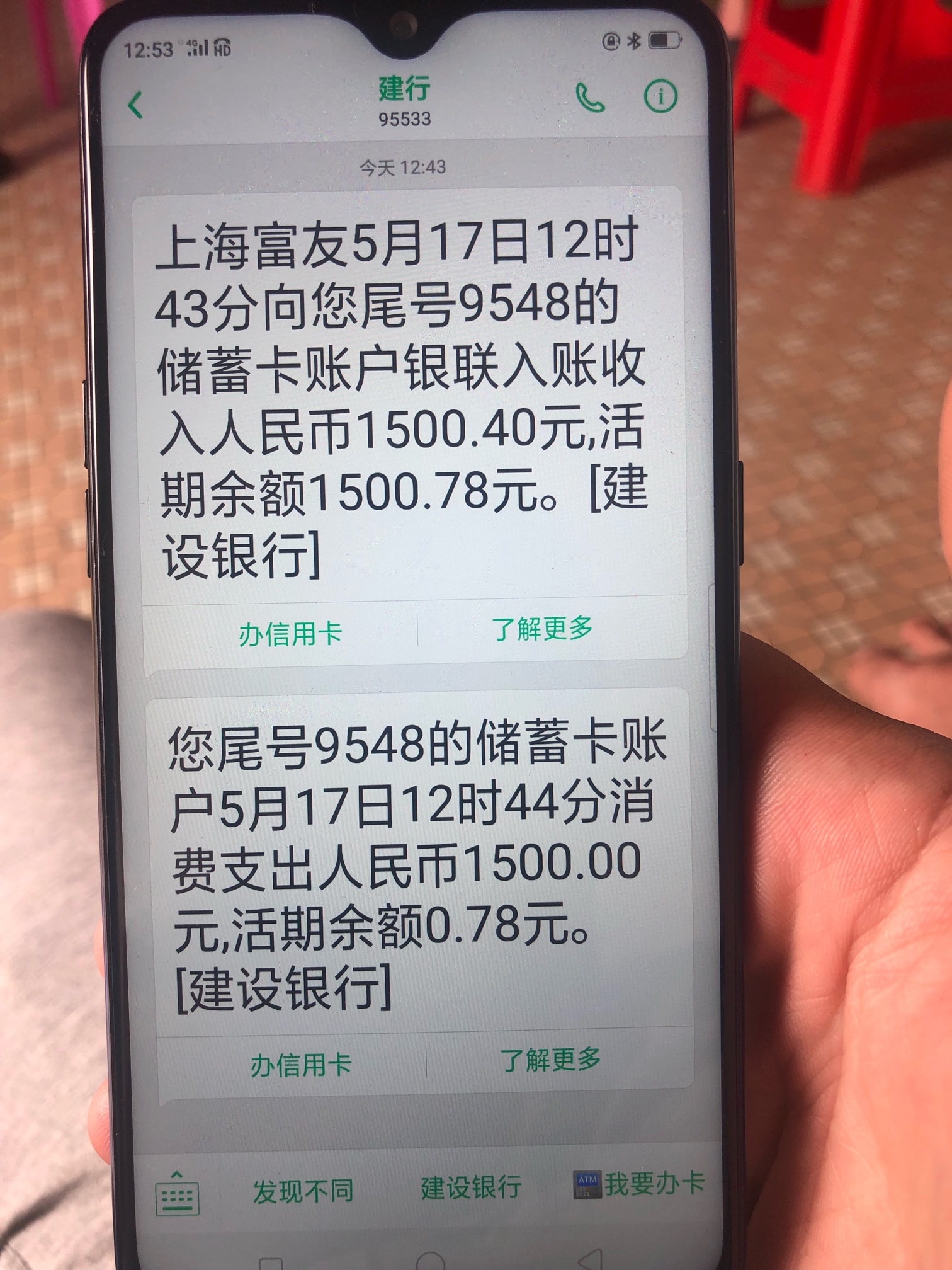 谢谢分享的浪里花，昨天喝西北风，谢谢分享的浪里花，昨天喝西北风，今天过了18 / 作者:不撸不开心 / 