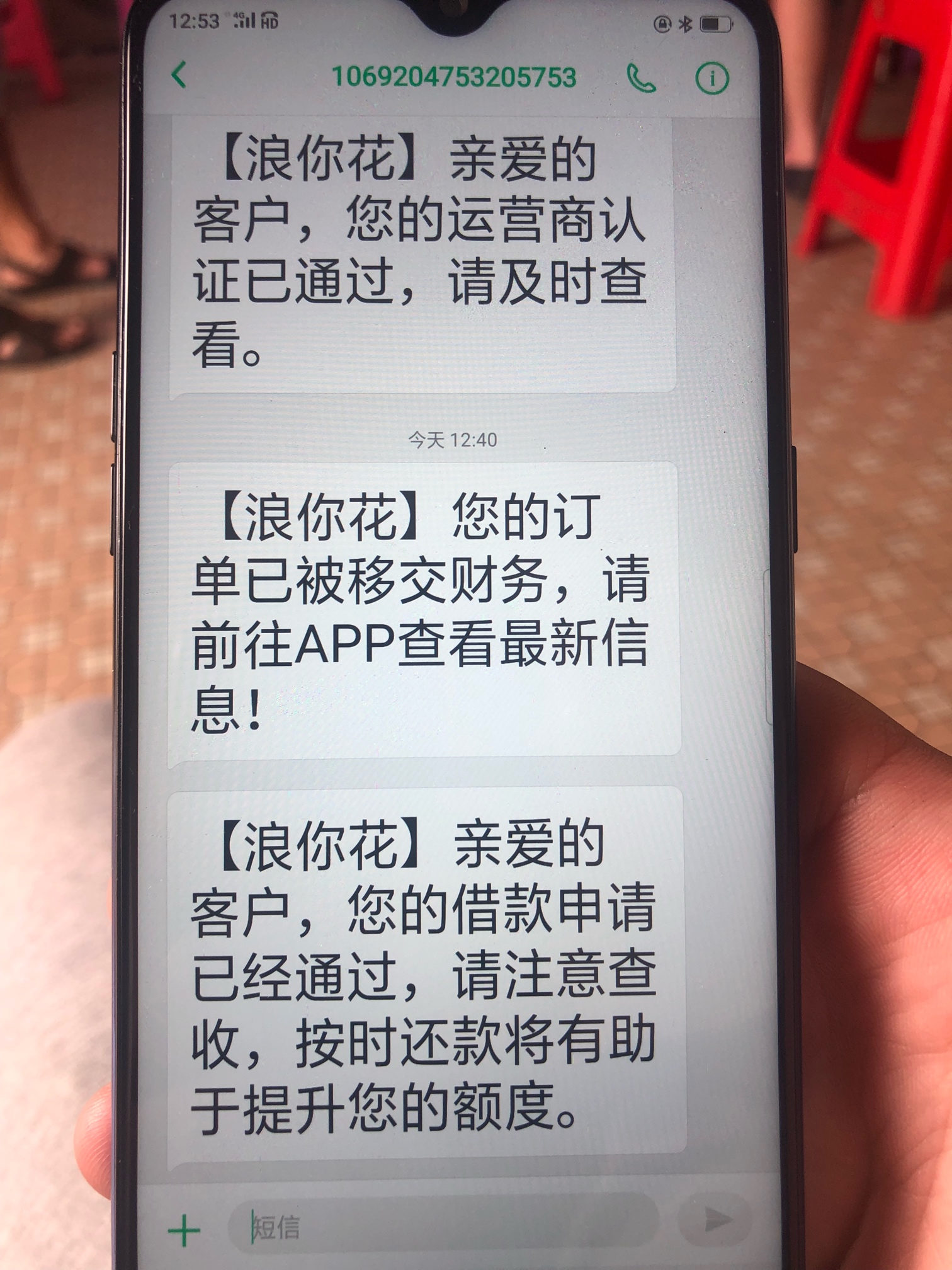 谢谢分享的浪里花，昨天喝西北风，谢谢分享的浪里花，昨天喝西北风，今天过了89 / 作者:不撸不开心 / 