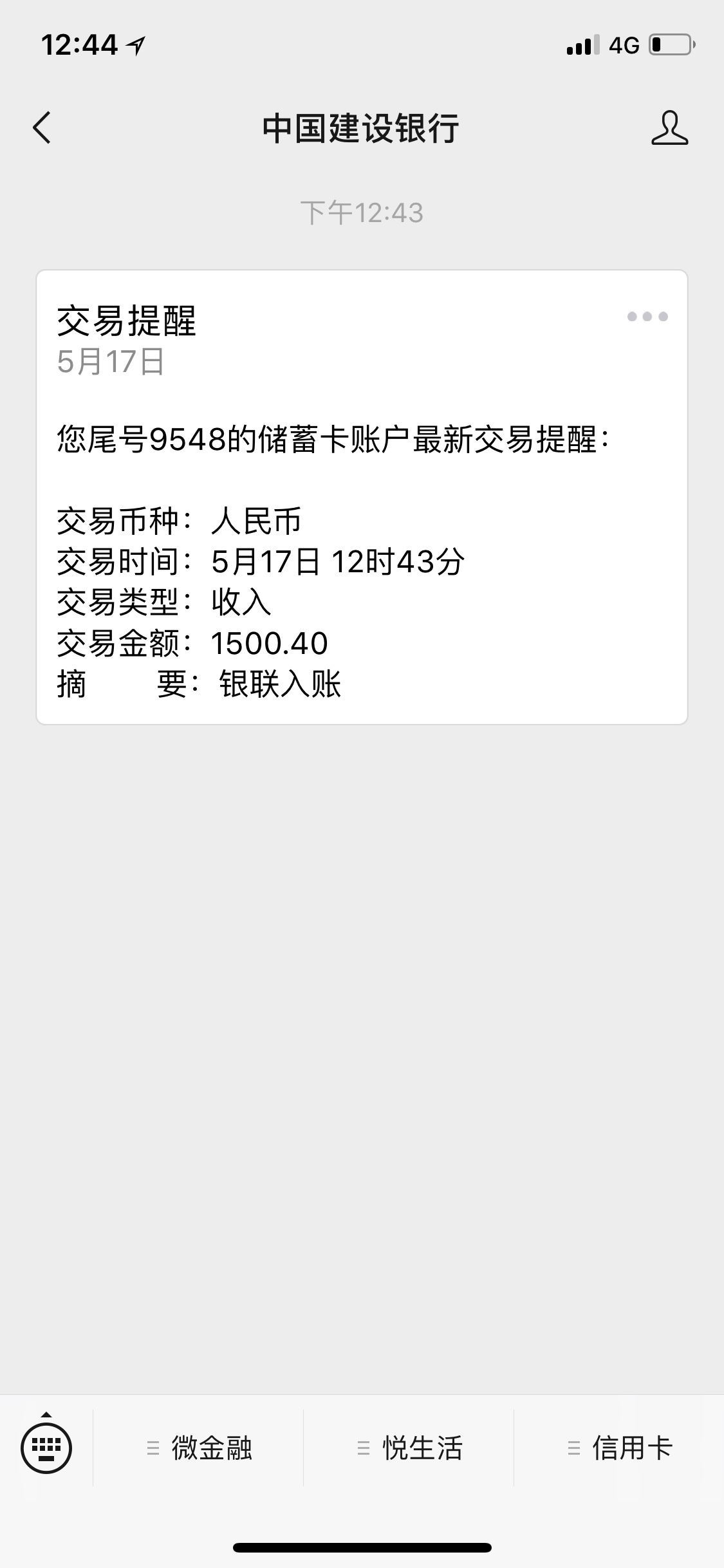 谢谢分享的浪里花，昨天喝西北风，谢谢分享的浪里花，昨天喝西北风，今天过了8 / 作者:不撸不开心 / 