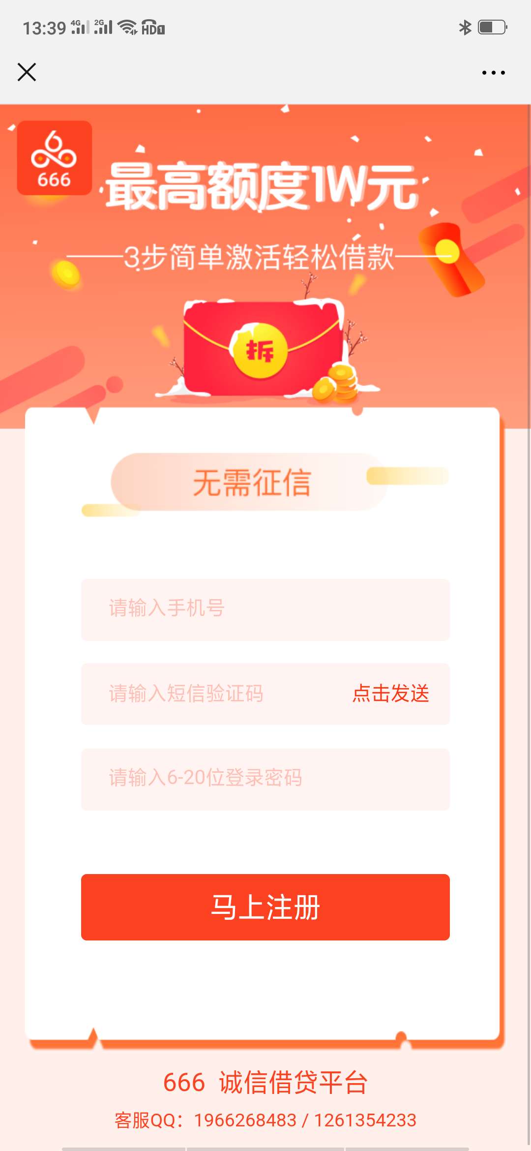666问大家一下什么系列谢谢666问大家一下什么系列谢谢

40 / 作者:19912330801 / 