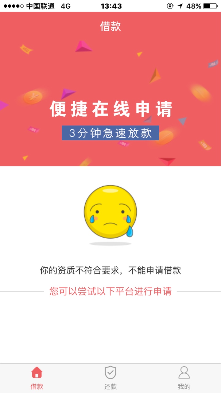 谢谢分享的浪里花，昨天喝西北风，谢谢分享的浪里花，昨天喝西北风，今天过了97 / 作者:stvvvri / 