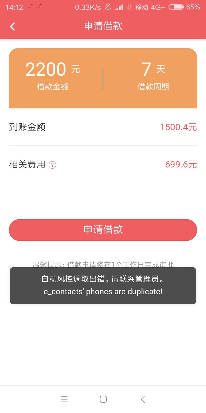 刚才浪里花发信息了。通过，秒到了刚才浪里花发信息了。通过，秒到了，估计是25 / 作者:陌雨沫沫 / 