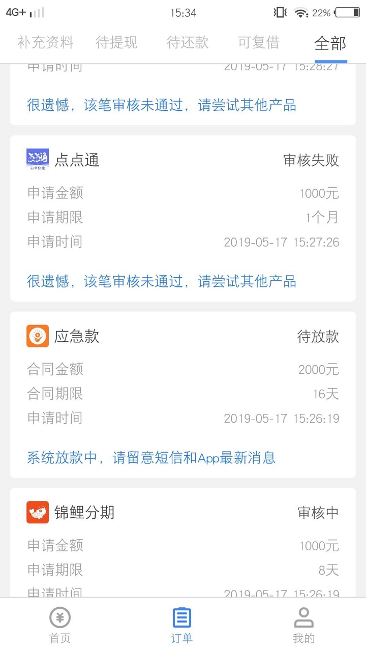 老哥们，这个稳吗？多久到？老哥们，这个稳吗？多久到？


97 / 作者:黑神阿波罗 / 
