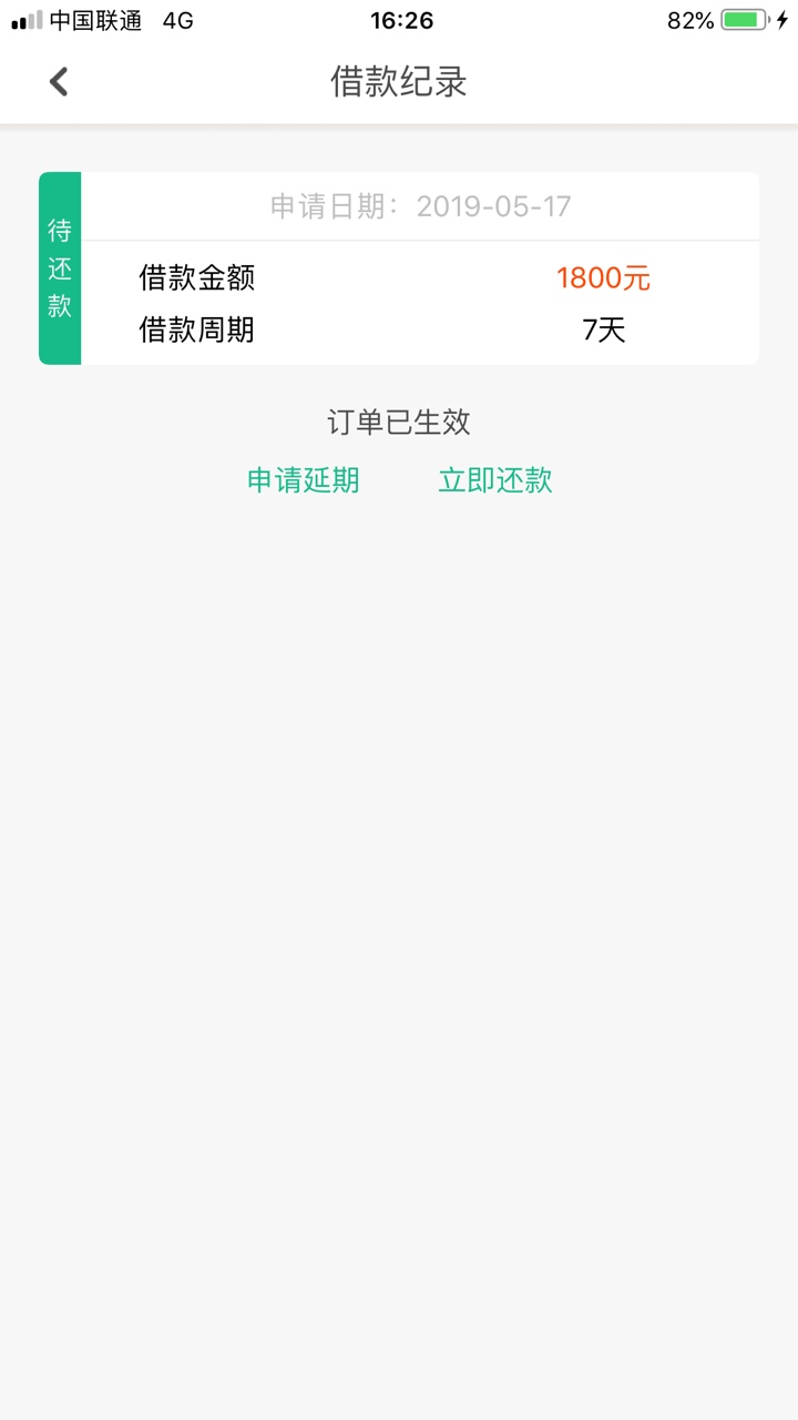 终于终于下了一个！大陆号码回访1终于终于下了一个！大陆号码回访191的 


40 / 作者:温柔X / 