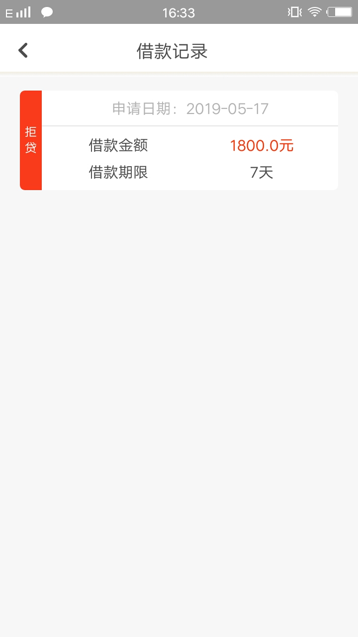 终于终于下了一个！大陆号码回访1终于终于下了一个！大陆号码回访191的 


32 / 作者:回不了头的 / 