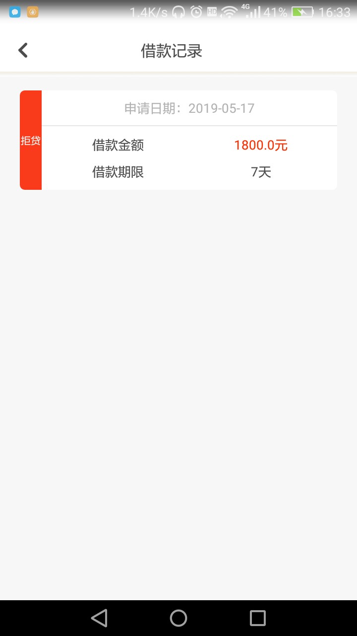 终于终于下了一个！大陆号码回访1终于终于下了一个！大陆号码回访191的 


20 / 作者:15919187922 / 