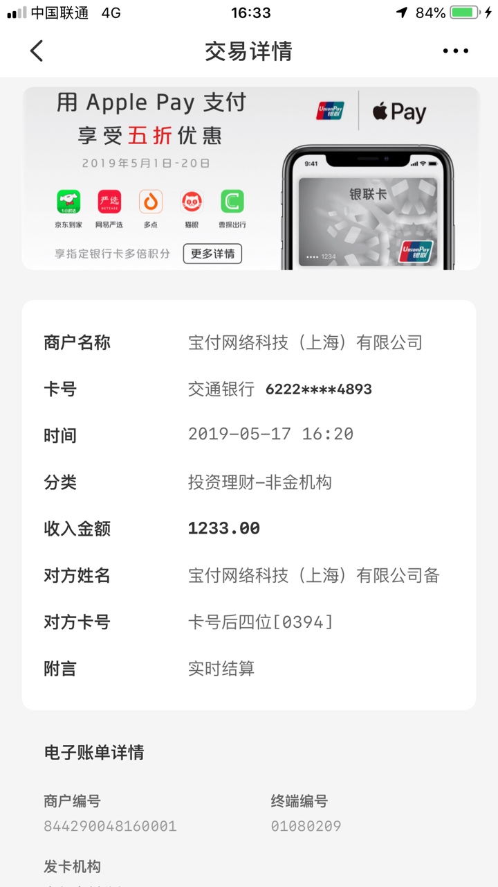 终于终于下了一个！大陆号码回访1终于终于下了一个！大陆号码回访191的 


9 / 作者:温柔X / 