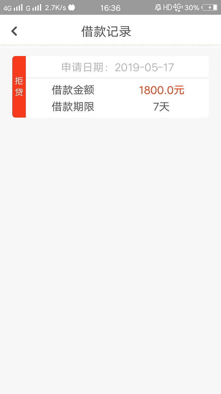终于终于下了一个！大陆号码回访1终于终于下了一个！大陆号码回访191的 


100 / 作者:某年某月20 / 