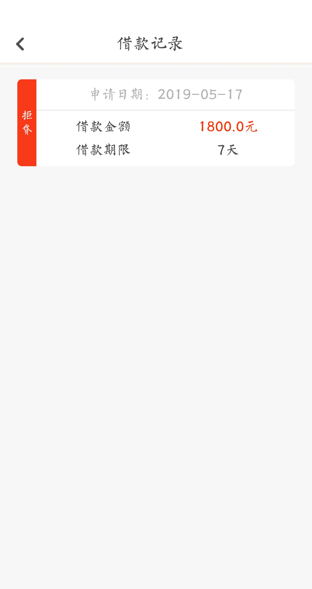 终于终于下了一个！大陆号码回访1终于终于下了一个！大陆号码回访191的 


24 / 作者:wscq / 