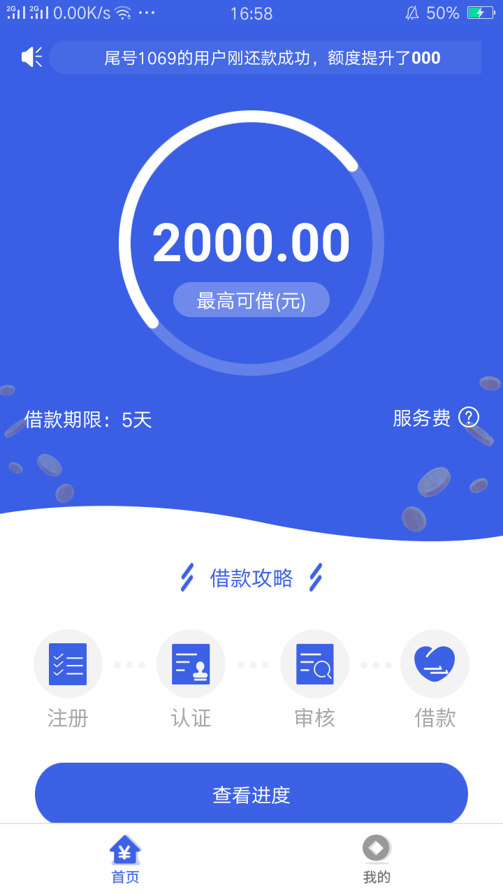 巨然没秒拒巨然没秒拒


60 / 作者:八少爷 / 