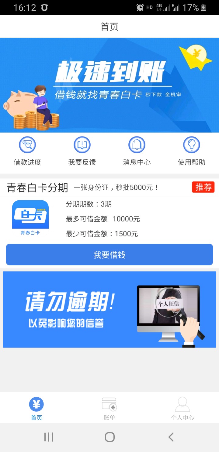 青春白卡稳不稳1500分3期{:青春白卡  稳不稳 1500分3期 


35 / 作者:就那样了吗 / 