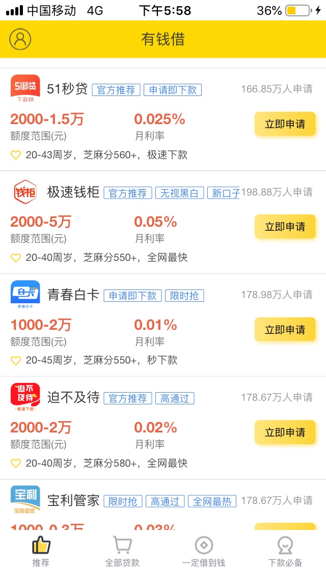 青春白卡稳不稳1500分3期{:青春白卡  稳不稳 1500分3期 


42 / 作者:太渊子 / 