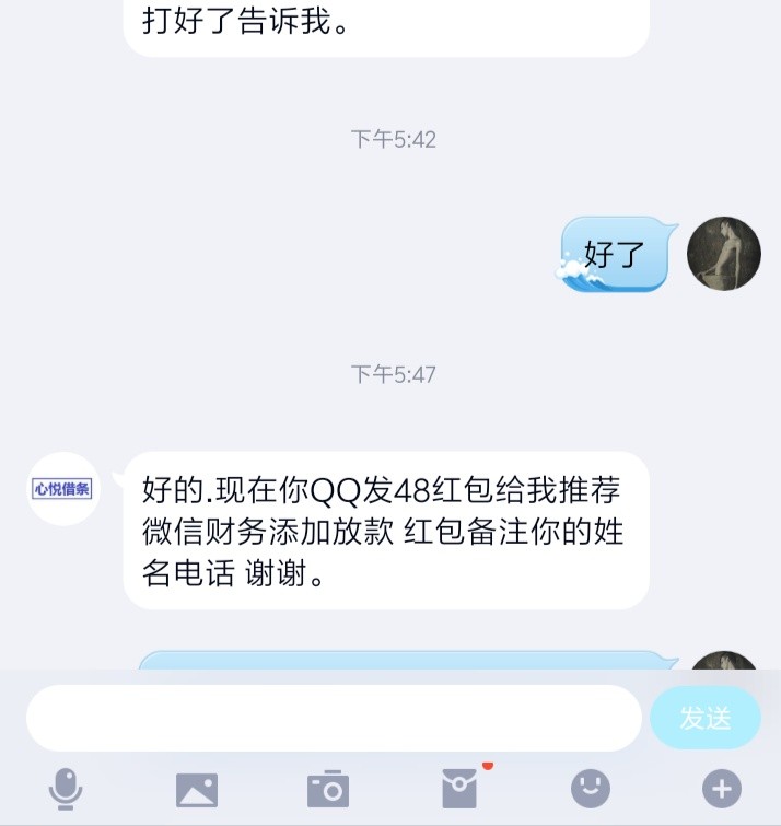 哪位老哥出来看看真假？条子，要前哪位老哥出来看看真假？条子，要前期48一位90 / 作者:a37648884 / 
