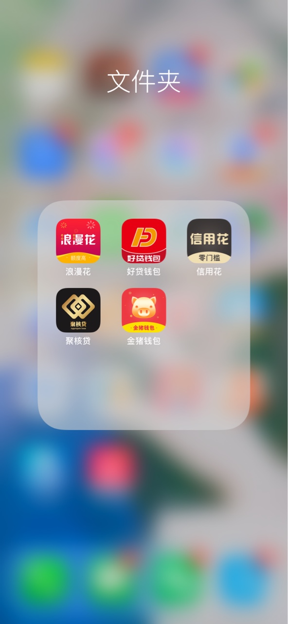 简单借小海钱包 巅峰贷到底有吗有的老哥可以互换


33 / 作者:v13575306533 / 