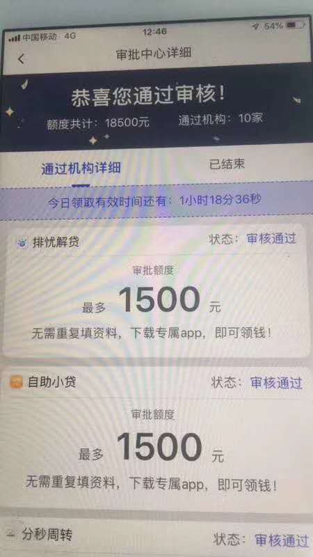 别人的一审11放？怎么才算通过为别人的一审11放？ 怎么才算通过  为什么我的79 / 作者:晓然 / 