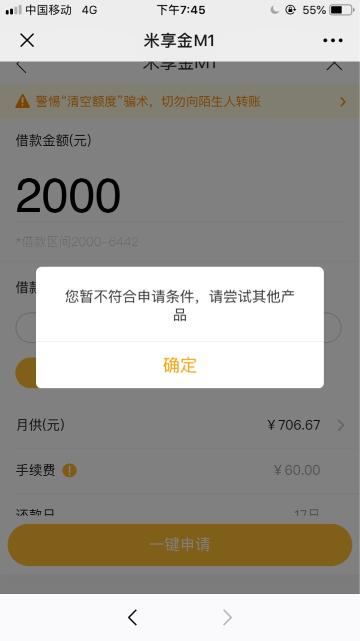 兄弟们冲啊，爱又米新出多米贷，入兄弟们冲啊，爱又米新出多米贷，入口爱又米83 / 作者:安庆歌神 / 