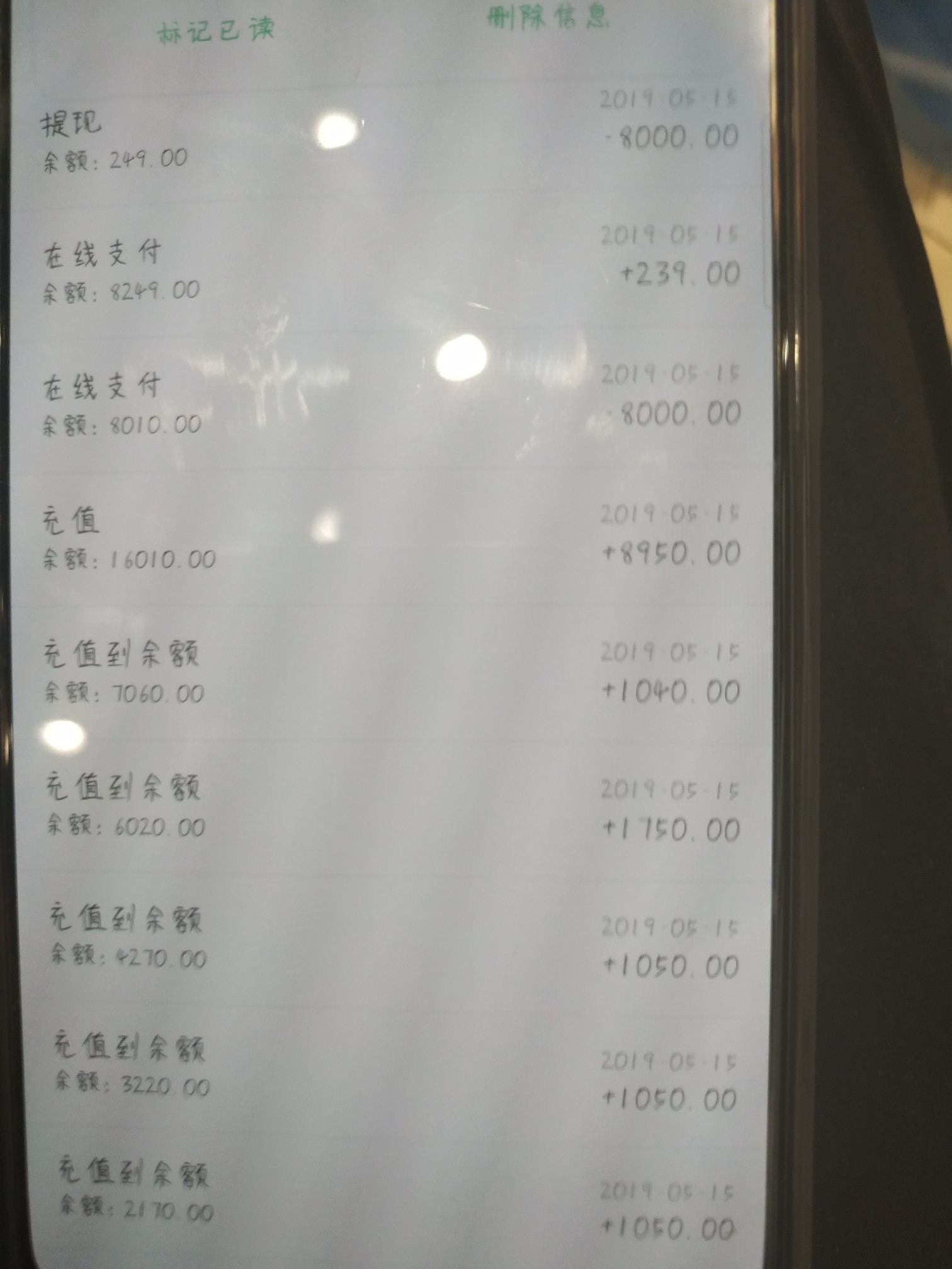 本仙这几天下了快8万米你信吗哈哈本仙这几天下了快8万米 你信吗   哈哈感谢卡16 / 作者:左手影视 / 
