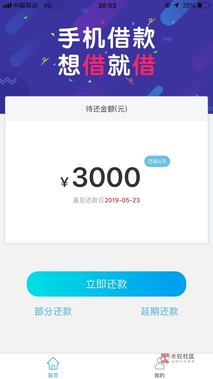 口子名称阳光钱柜,之前从来没看到口子名称阳光钱柜,之前从来没看到过这种口91 / 作者:妈卖批都不好哈 / 口子名称阳光钱柜,之前从来没看到口子名称阳光钱柜,之前从来没看到过这种口91 / 作者:妈卖批都不好哈 /