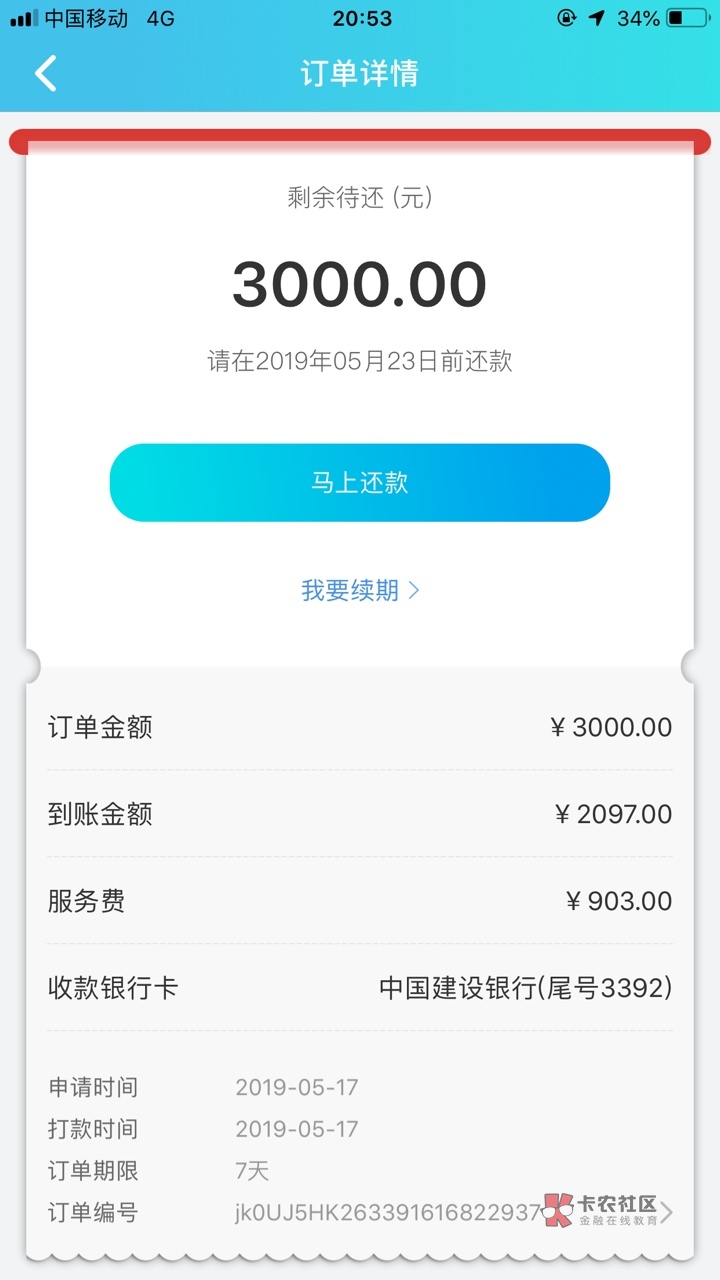 口子名称阳光钱柜,之前从来没看到口子名称阳光钱柜,之前从来没看到过这种口83 / 作者:妈卖批都不好哈 / 口子名称阳光钱柜,之前从来没看到口子名称阳光钱柜,之前从来没看到过这种口83 / 作者:妈卖批都不好哈 /