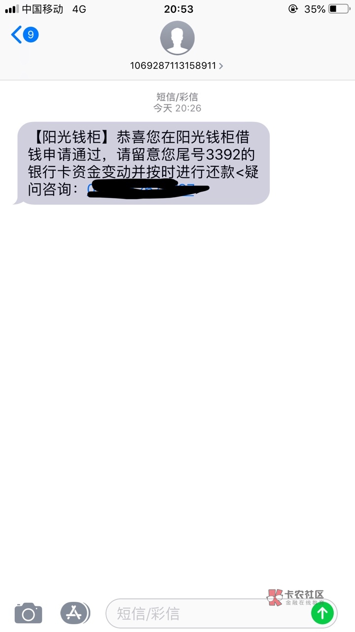 口子名称阳光钱柜,之前从来没看到口子名称阳光钱柜,之前从来没看到过这种口98 / 作者:妈卖批都不好哈 / 口子名称阳光钱柜,之前从来没看到口子名称阳光钱柜,之前从来没看到过这种口98 / 作者:妈卖批都不好哈 /