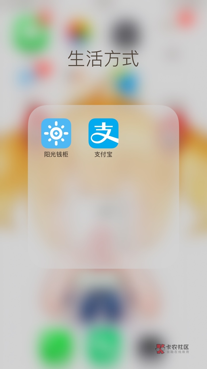 口子名称阳光钱柜,之前从来没看到口子名称阳光钱柜,之前从来没看到过这种口48 / 作者:妈卖批都不好哈 / 口子名称阳光钱柜,之前从来没看到口子名称阳光钱柜,之前从来没看到过这种口48 / 作者:妈卖批都不好哈 /