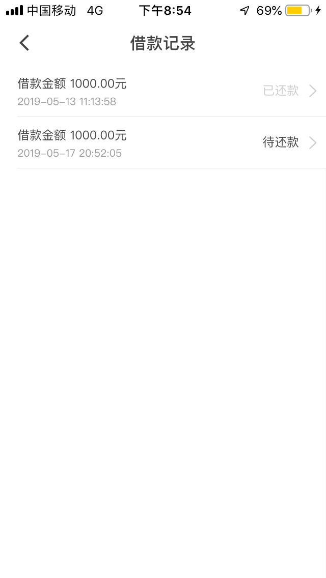 花卡二次借 一直在审核我以为被套路了 不过最终还是到了 明天发工资5000块 美100 / 作者:太渊子 / 