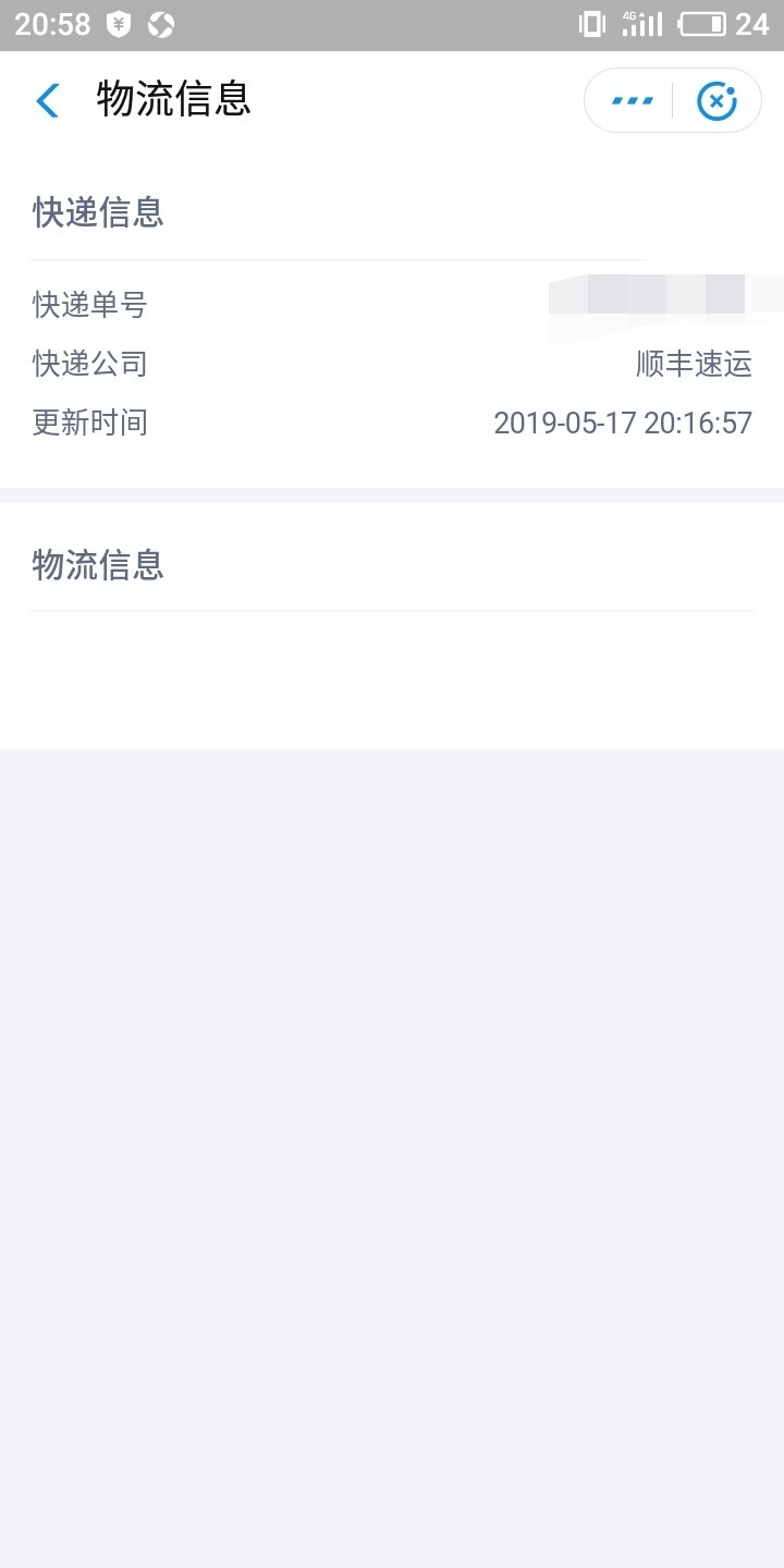这是租的第三个手机，又出单号了，这是租的第三个手机，又出单号了，稳不稳

67 / 作者:迁就是 / 