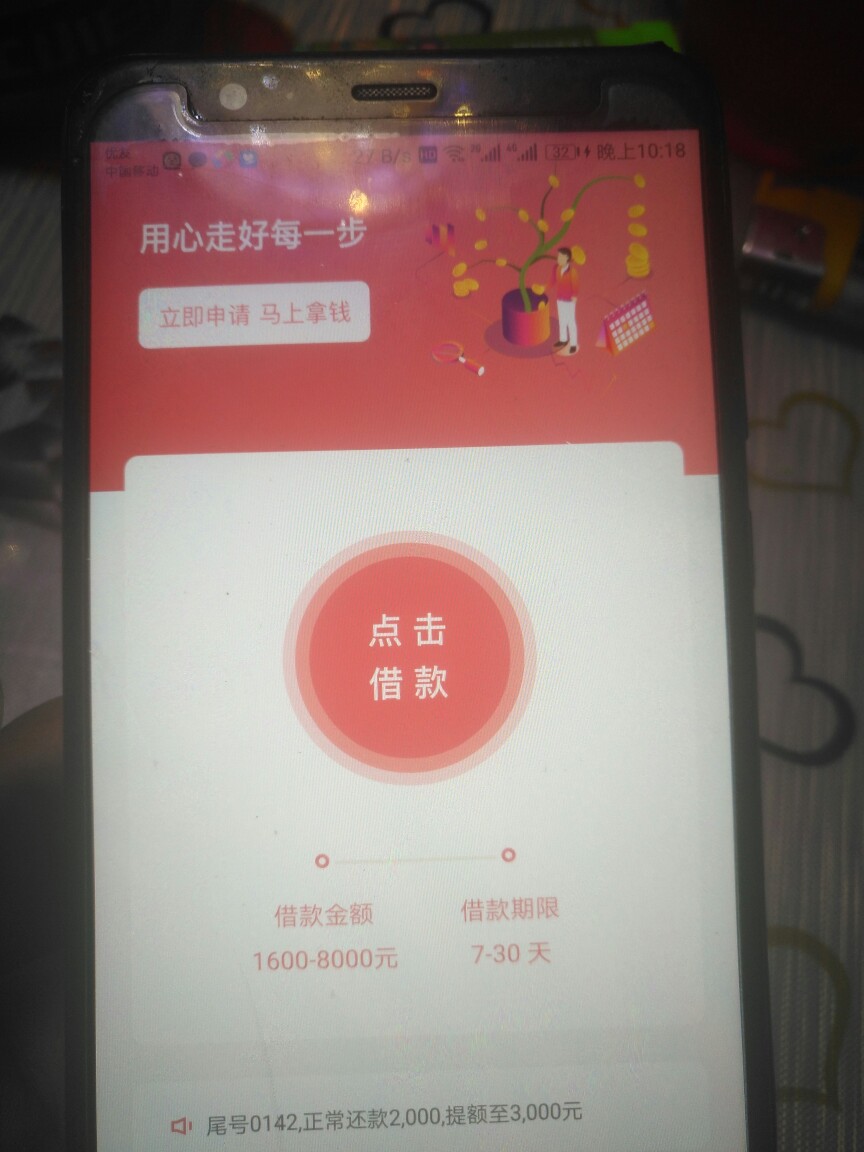 多盈宝下款500有没有同系列的。多盈宝下款500有没有同系列的。入口海马拒了变58 / 作者:千秋万世 / 