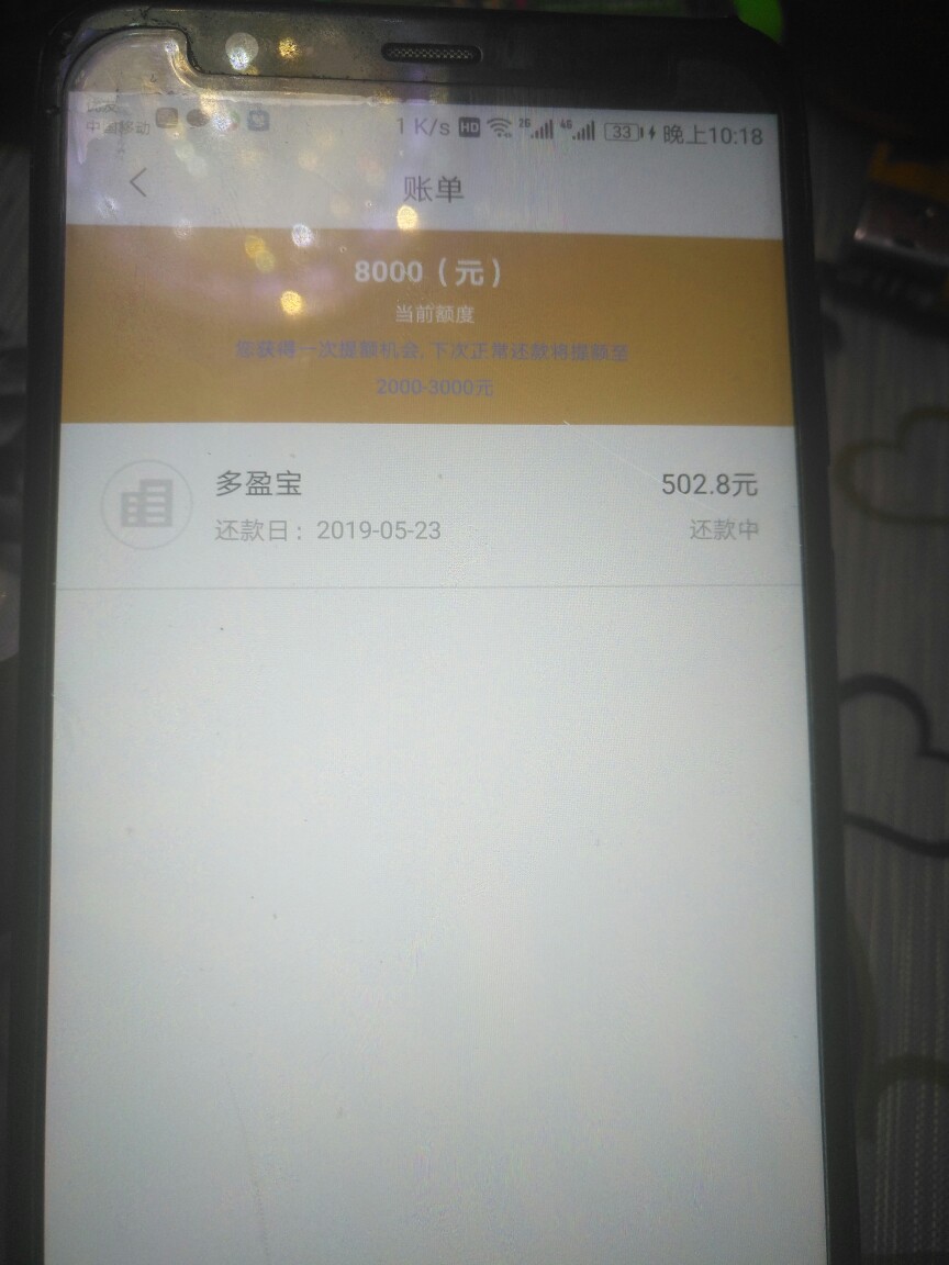 多盈宝下款500有没有同系列的。多盈宝下款500有没有同系列的。入口海马拒了变58 / 作者:千秋万世 / 