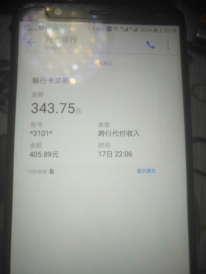 多盈宝下款500有没有同系列的。多盈宝下款500有没有同系列的。入口海马拒了变85 / 作者:千秋万世 / 