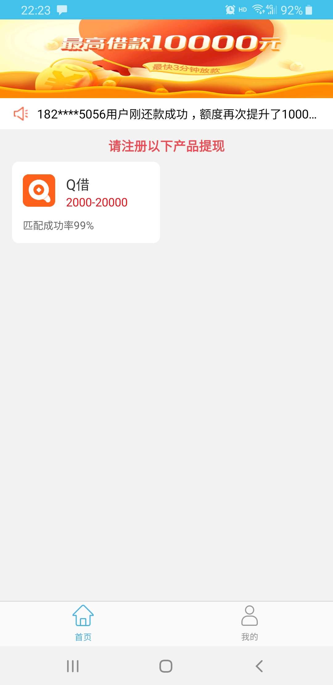 口子名称阳光钱柜，之前从来没看到口子名称阳光钱柜，之前从来没看到过这种口97 / 作者:fwz / 