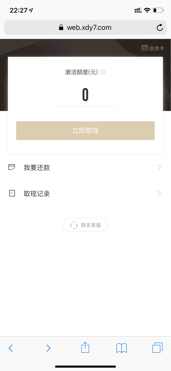 黑了三个月嘞，终于吃肉了！之前用过一次小带鱼。还完就套路，现在撸出来了，9 / 作者:nmslhhhh / 