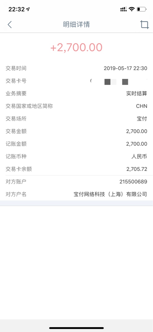 黑了三个月嘞，终于吃肉了！之前用过一次小带鱼。还完就套路，现在撸出来了，98 / 作者:nmslhhhh / 