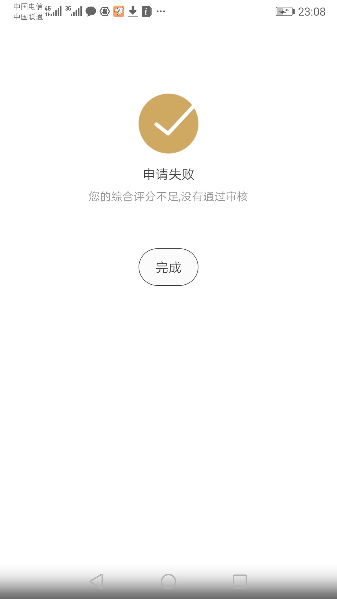 多盈宝下款500有没有同系列的。多盈宝下款500有没有同系列的。入口海马拒了变60 / 作者:ggtf / 