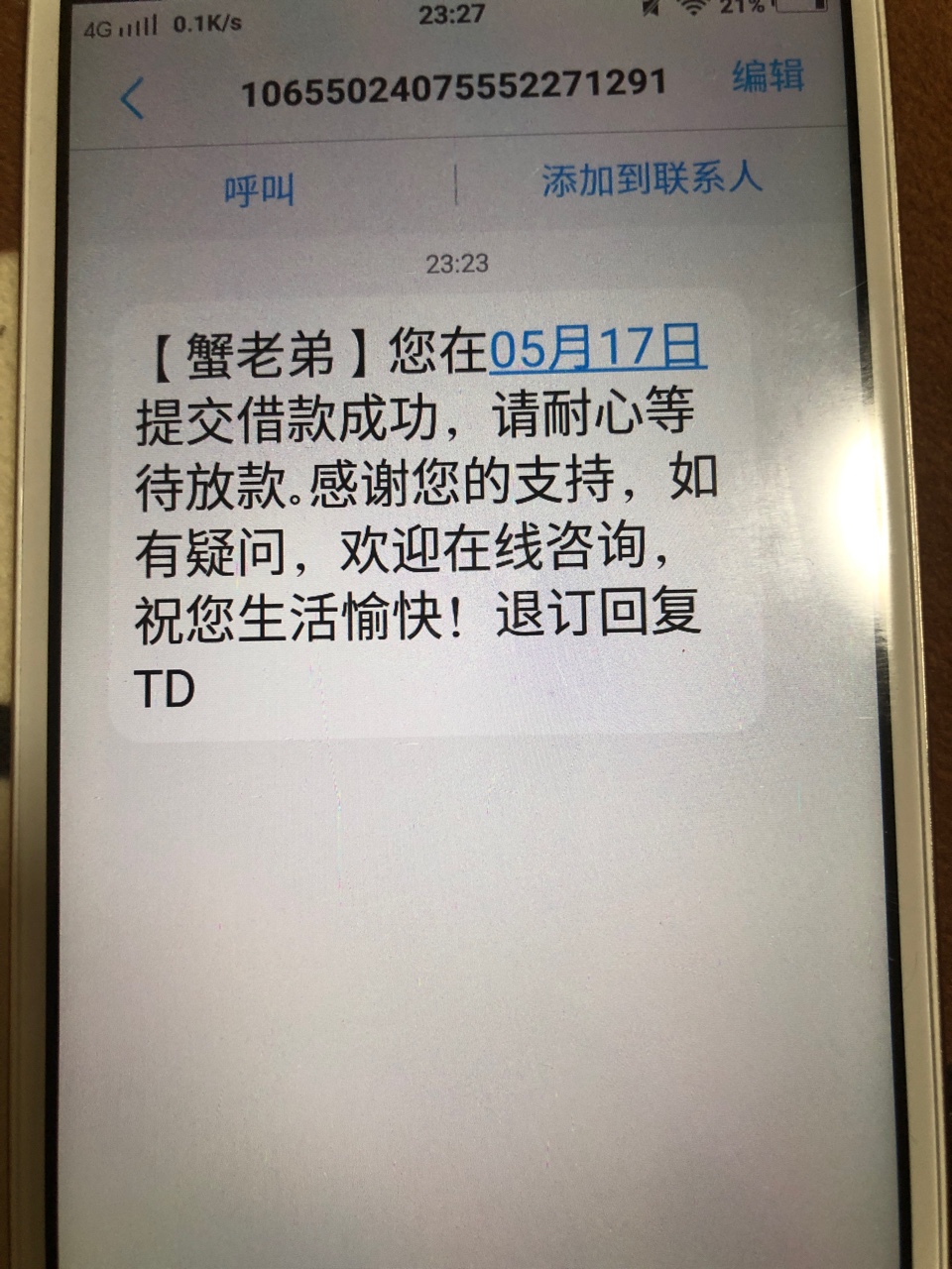 老哥们，好像真的有水。小贷鱼。入老哥们，好像真的有水。小贷鱼。入口贷超小8 / 作者:她婆婆说 / 