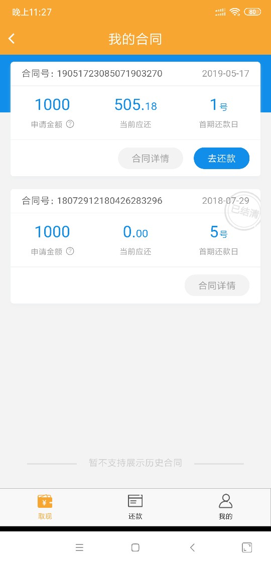 老哥们，好像真的有水。小贷鱼。入老哥们，好像真的有水。小贷鱼。入口贷超小96 / 作者:好小伙丶 / 