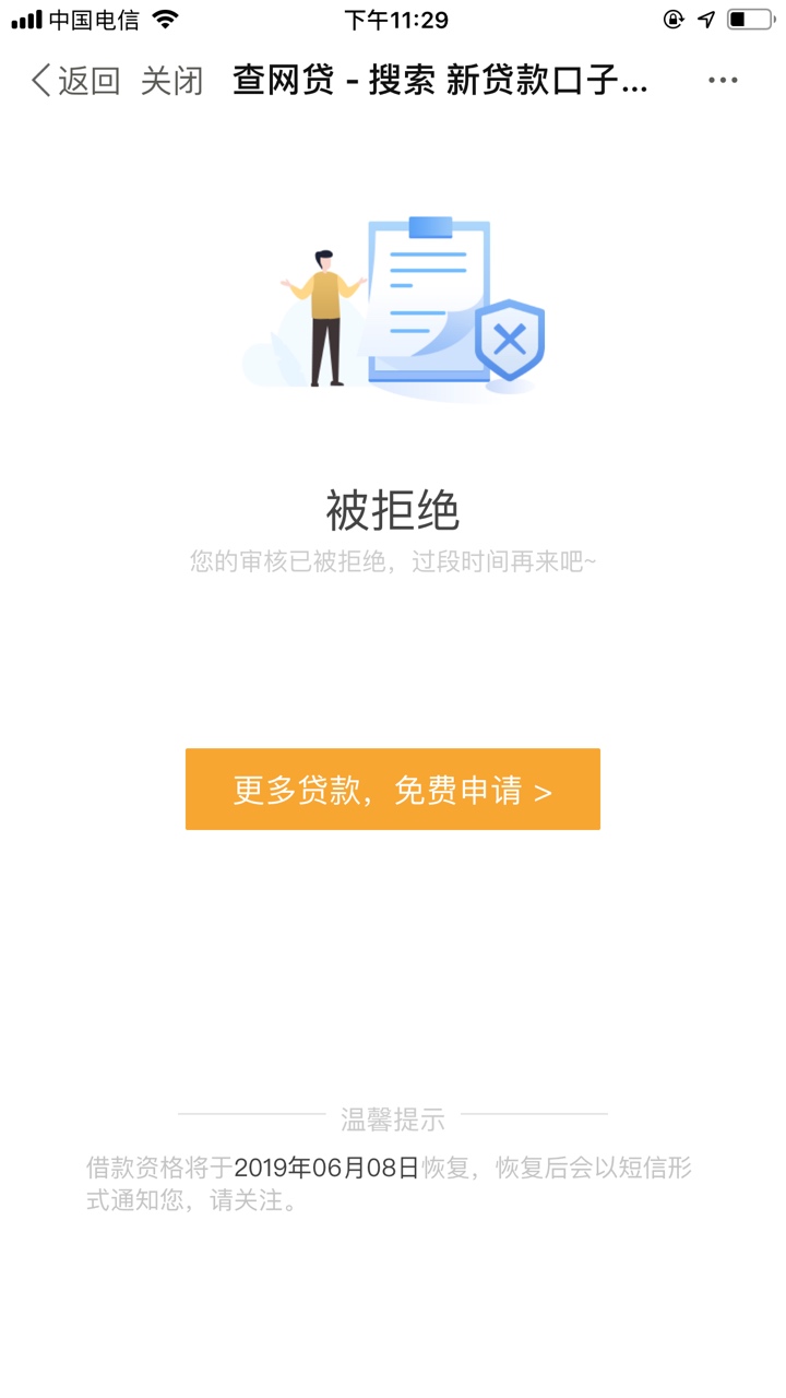 老哥们，好像真的有水。小贷鱼。入老哥们，好像真的有水。小贷鱼。入口贷超小91 / 作者:一个人520 / 