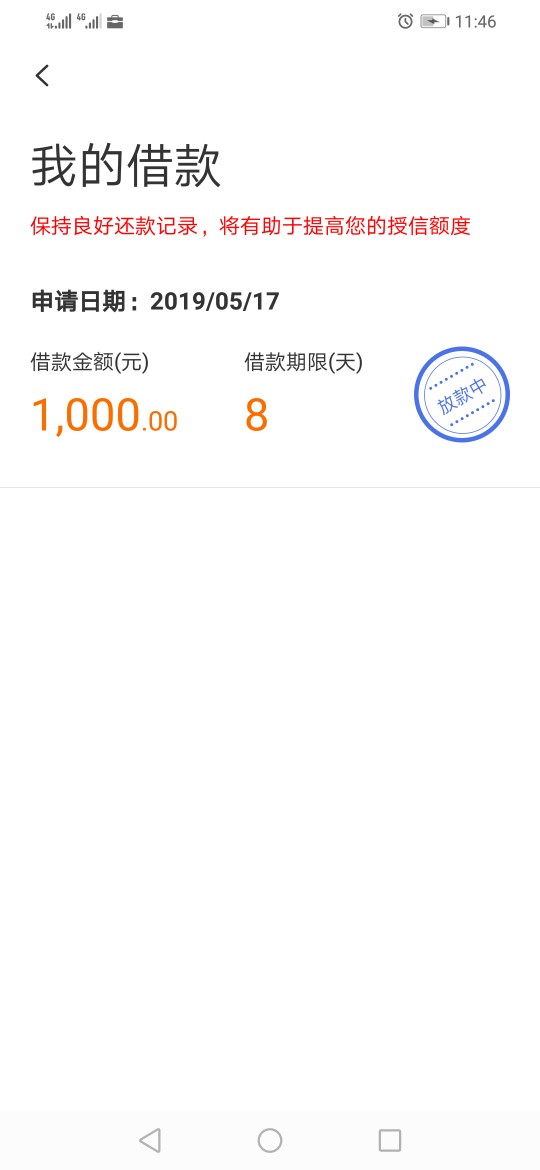点点下到账点点下到账


68 / 作者:加油青岛海洋 / 