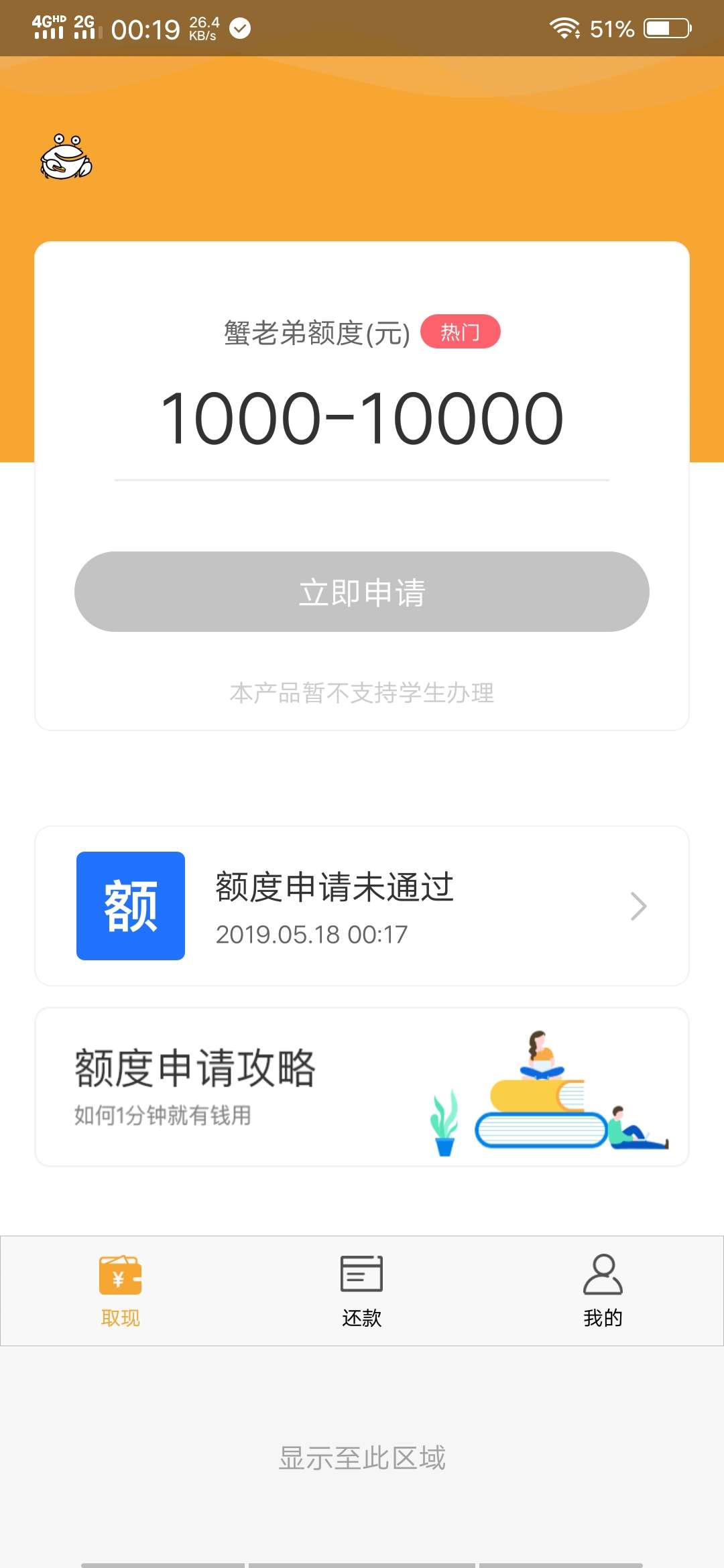 老哥们，好像真的有水。小贷鱼。入老哥们，好像真的有水。小贷鱼。入口贷超小56 / 作者:每天撸百个 / 