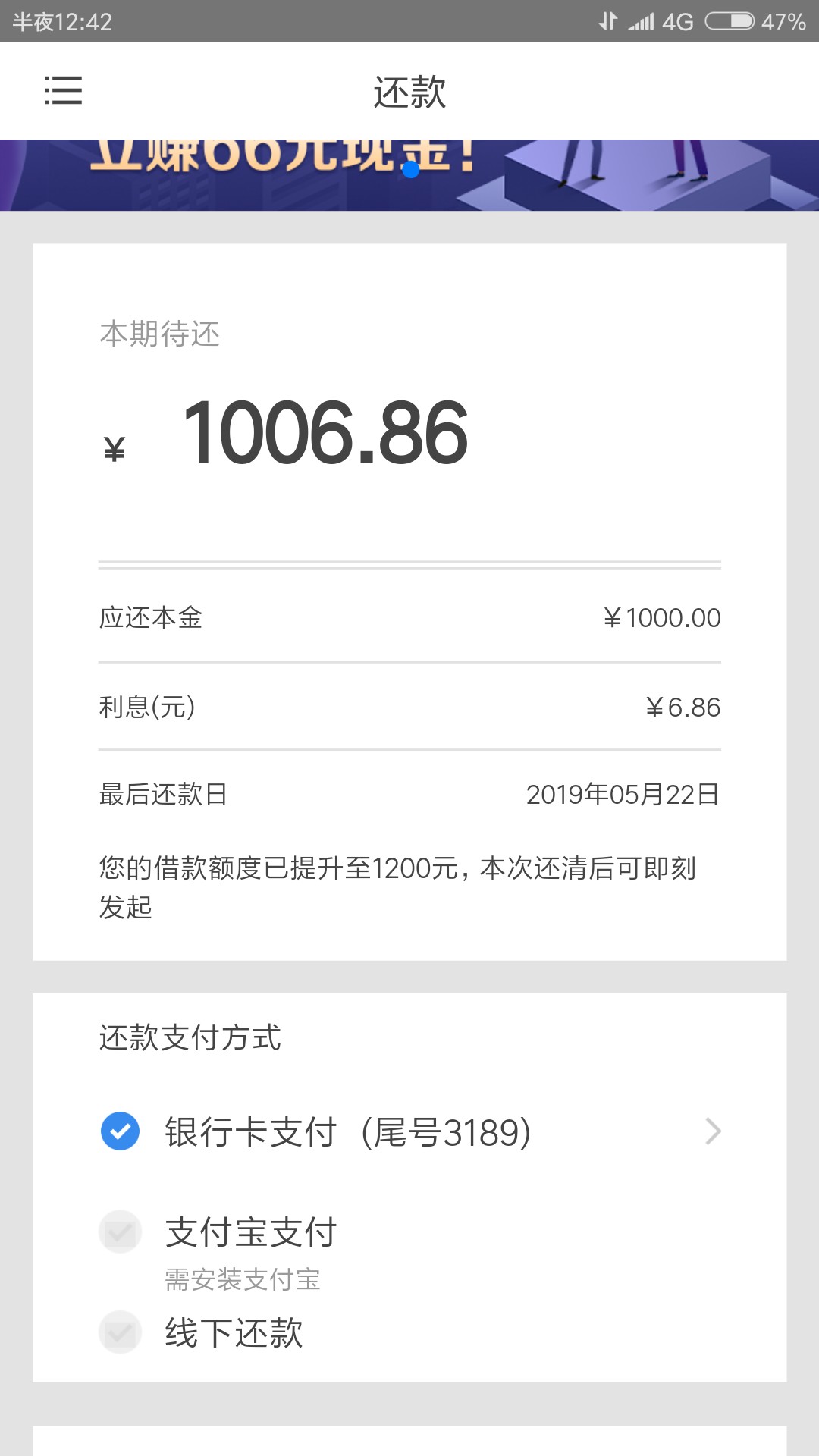 口子名称阳光钱柜，之前从来没看到口子名称阳光钱柜，之前从来没看到过这种口36 / 作者:鹏鹏哥呦 / 