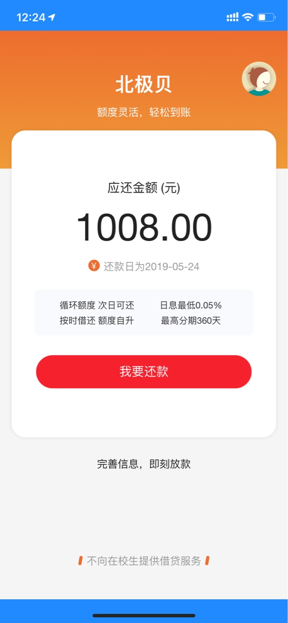 北极贝北极贝北极贝同系列的北极贝有哪一个呀。求老哥们告诉一下 谢谢谢谢谢18 / 作者:xingjian / 