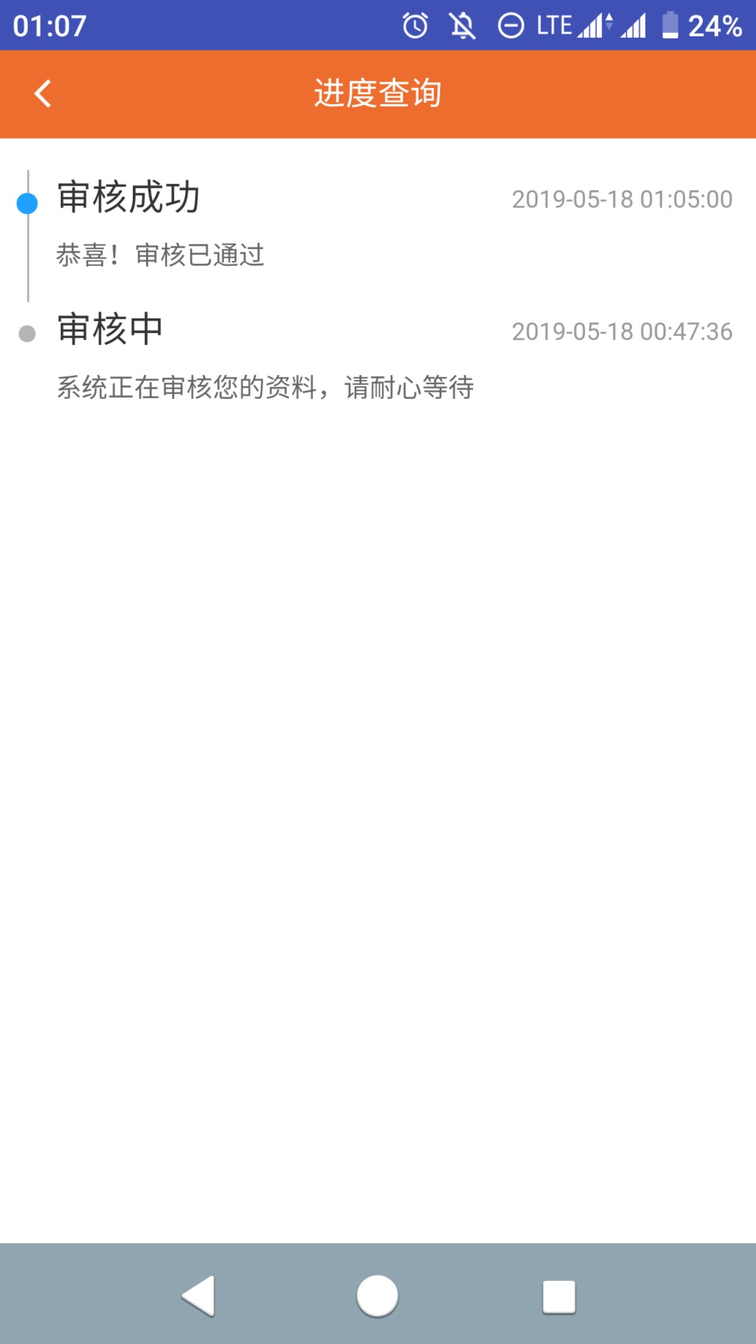 北极贝北极贝稳了吗，要多久到账？北极贝北极贝稳了吗，要多久到账？

67 / 作者:阿音 / 