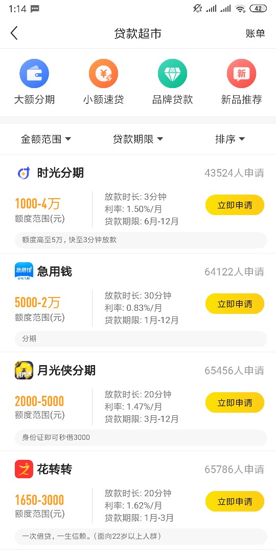 北极贝北极贝稳了吗，要多久到账？北极贝北极贝稳了吗，要多久到账？

12 / 作者:李钱进 / 